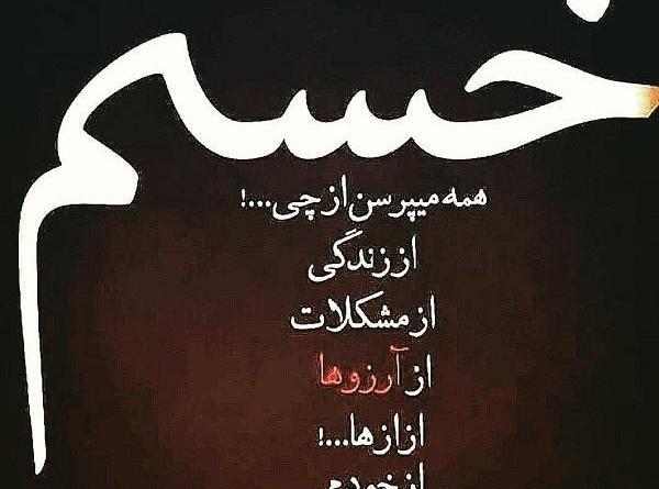 عکس پروفایل غمگین حالم خوب نیست