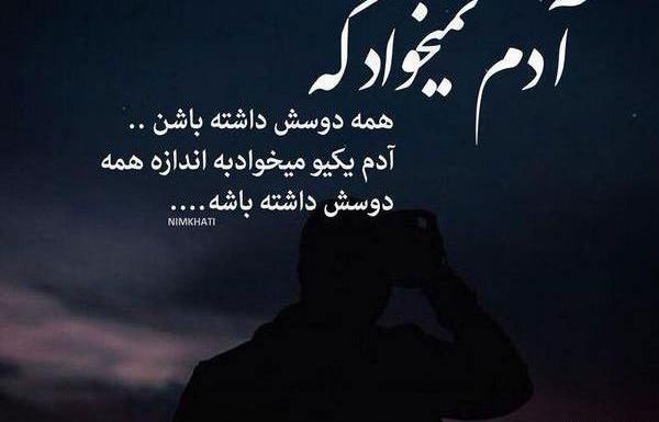 عکس وضعیت غمگین پسرانه