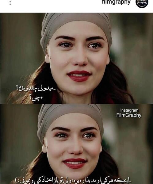 عکس نوشته چکاوک داریوش