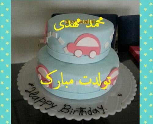 عکس نوشته تولد محمد مهدی