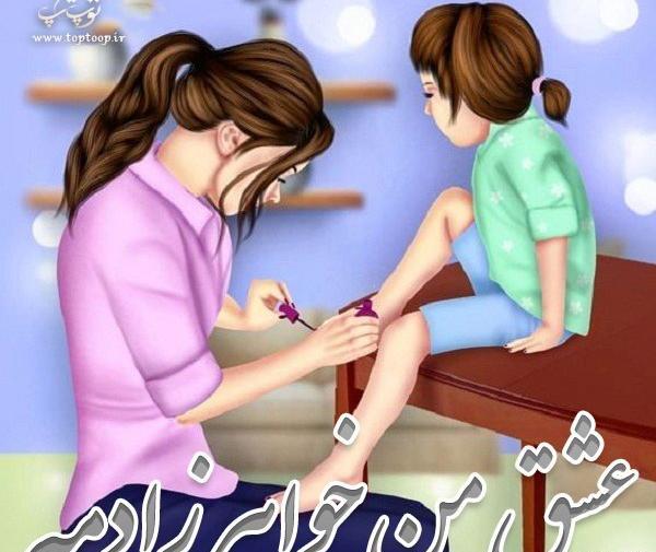 عکس نوشته خاله فدات بشه