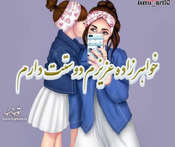 عکس نوشته خاله فدات بشه