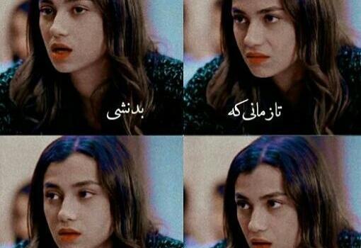 عکس نوشته هانده ارچل اینستاگرام