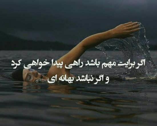 عکس نوشته های اراده