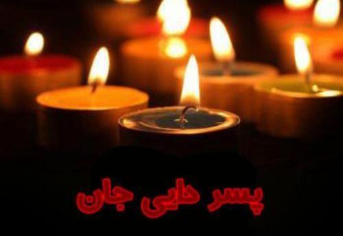 عکس نوشته پسر خاله