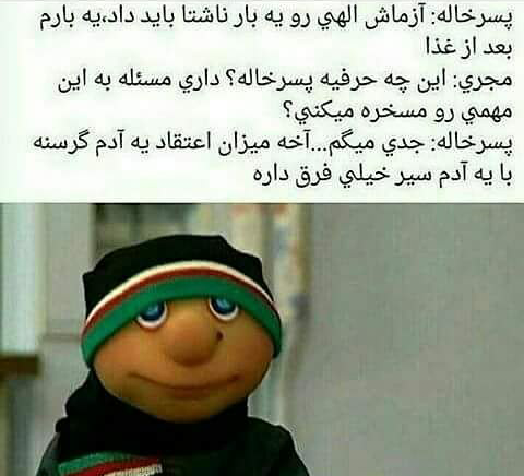 عکس نوشته پسر خاله