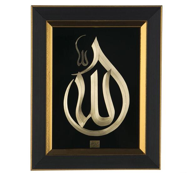 عکس الله طلا