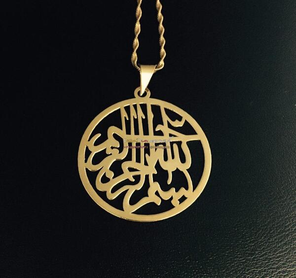 عکس الله طلا