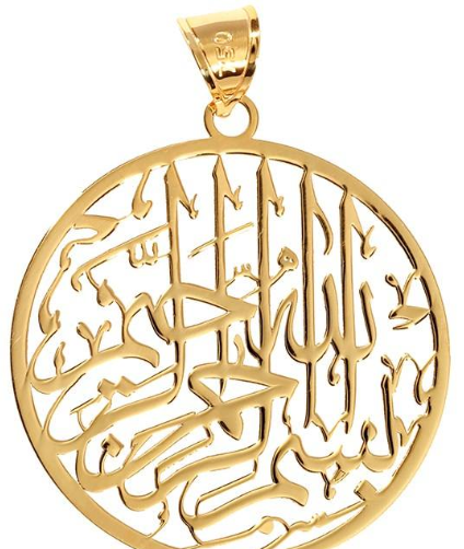 عکس الله طلا