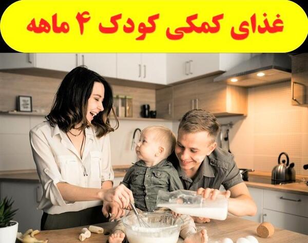 عکس ایده غذای روزانه