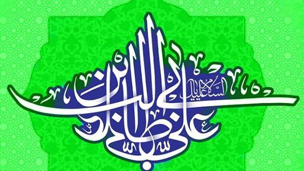 عکس نوشته حرز امام جواد ع