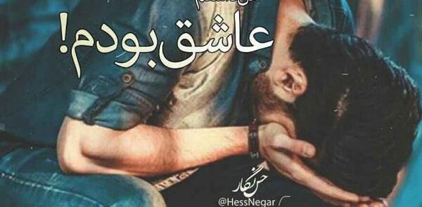 عکس نوشته آرزو نداشتن