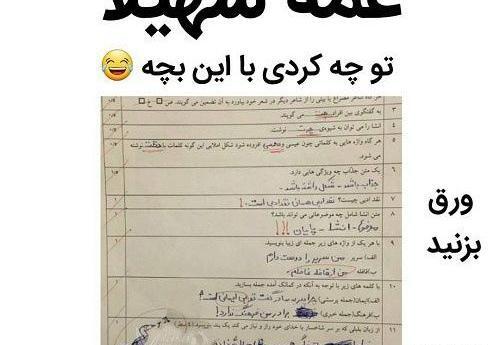 عکس های خنده دار جدید برای وضعیت واتساپ