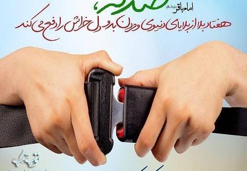 عکس حدیث قران