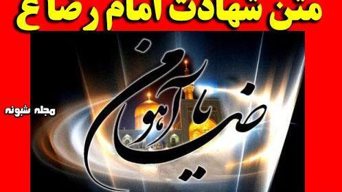 عکس هانیه برای پروفایل
