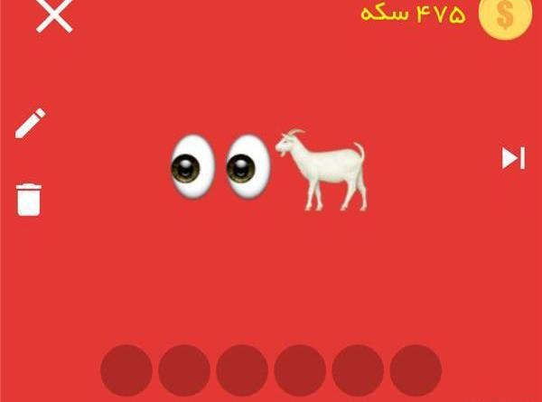 عکس ضرب المثل با استیکر