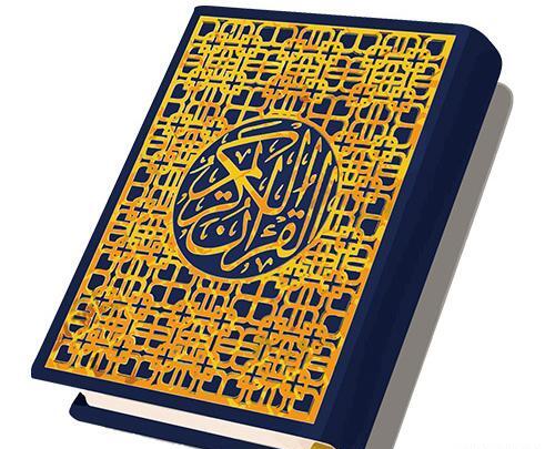 عکس قرآن کارتونی
