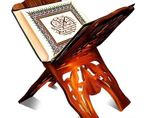 عکس قرآن کارتونی