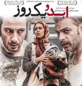 عکس پریناز رحمانی