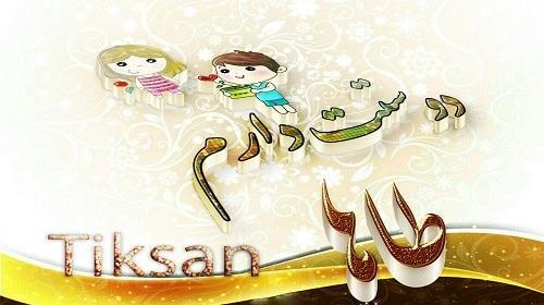 عکس نوشته ی طاها