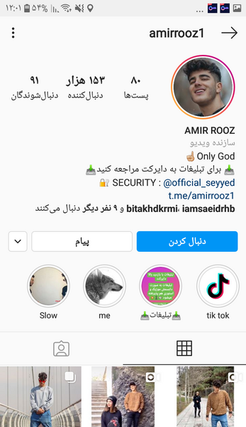 عکس امیر روز اینستا
