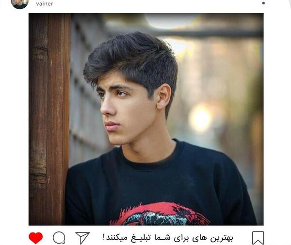 عکس امیر روز اینستا