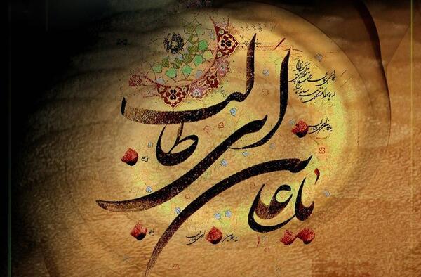 گالری عکس حضرت علی