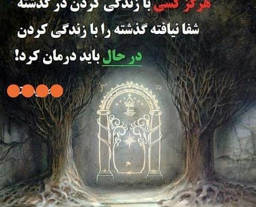 عکس نوشته خاطرات خوب گذشته