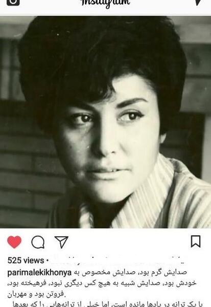 عکس نوشته دایی جواد