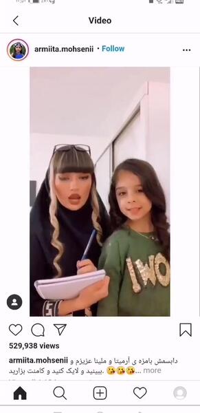 عکس دختر خاله ی آرمیتا محسنی