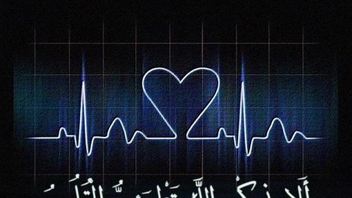 عکس نوشته علی بذکر الله تطمئن القلوب