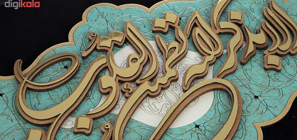 عکس نوشته علی بذکر الله تطمئن القلوب