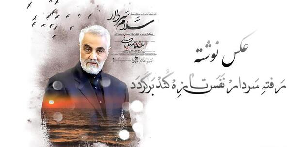 عکس نوشته نفس برای پروفایل