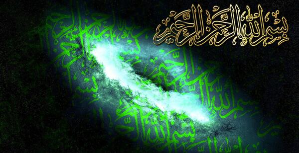 عکس الله فول اچ دی