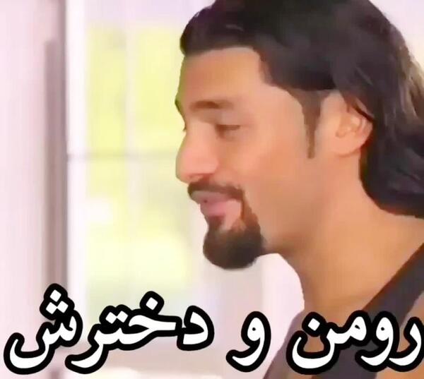 عکس پیری رومن رینز