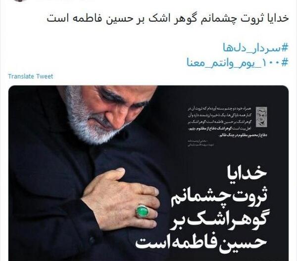 عکس خدایا ثروت چشمانم گوهر اشک بر حسین فاطمه است
