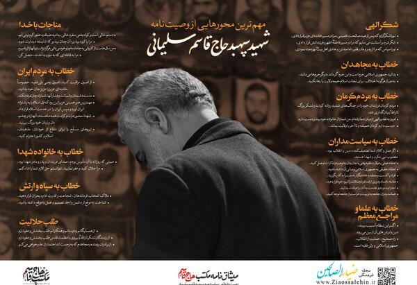 عکس خدایا ثروت چشمانم گوهر اشک بر حسین فاطمه است