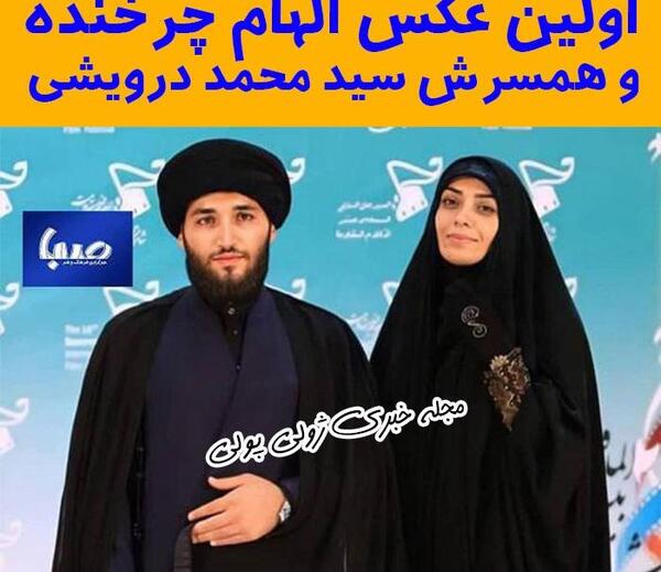 عکس حجت الاسلام سید محمد درویشی
