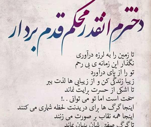 عکس نوشته غمگین در مورد زندگی