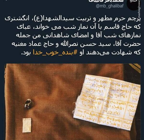 عکس قبر سلیمانی