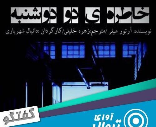 عکس دانیال شهریاری