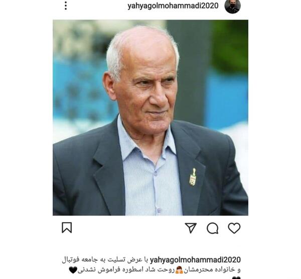 عکس حمید جاسمیان