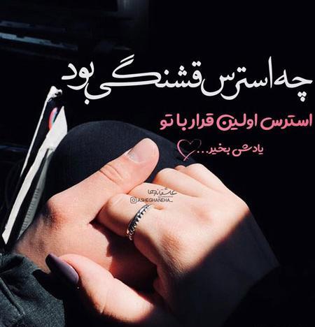 عکس عاشقانه نظامی دونفره