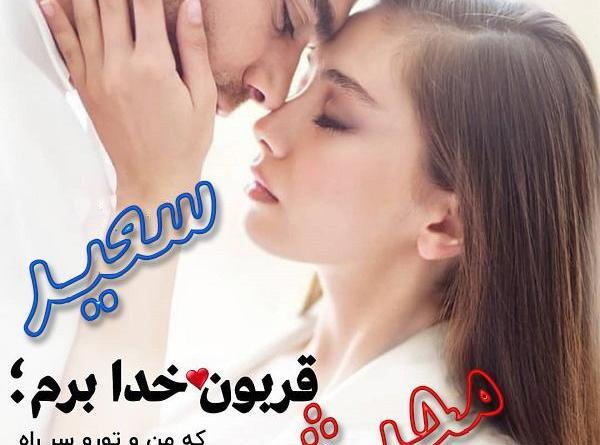 عکس محدثه خلیلی