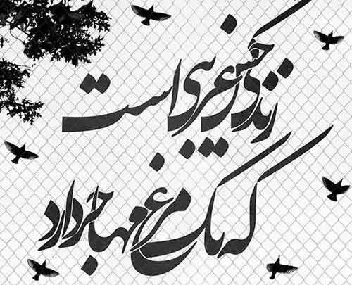 عکس سیاه فوت پدربزرگ