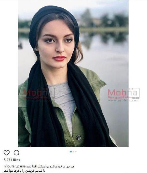 عکس بیتا سریال آوای باران