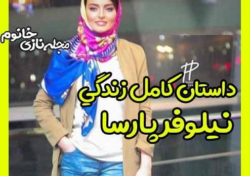 عکس بیتا سریال آوای باران