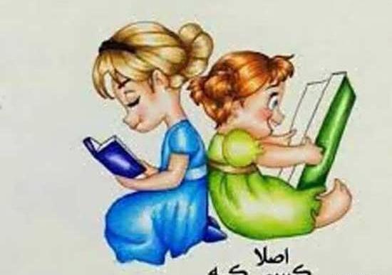 عکس نوشته خواهرم غصه نخور