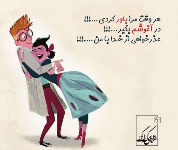 عکس فانتزی نوشته
