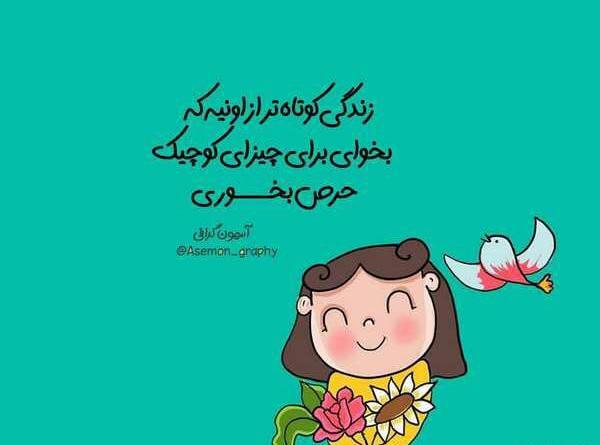 عکس فانتزی نوشته